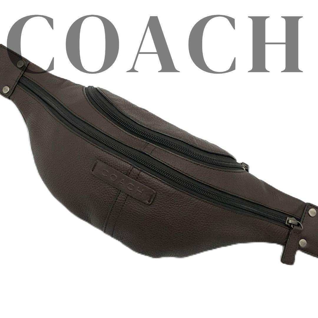 【極美品】COACHコーチ ウエストバッグ クロスボディ シボ革 　ブラウン