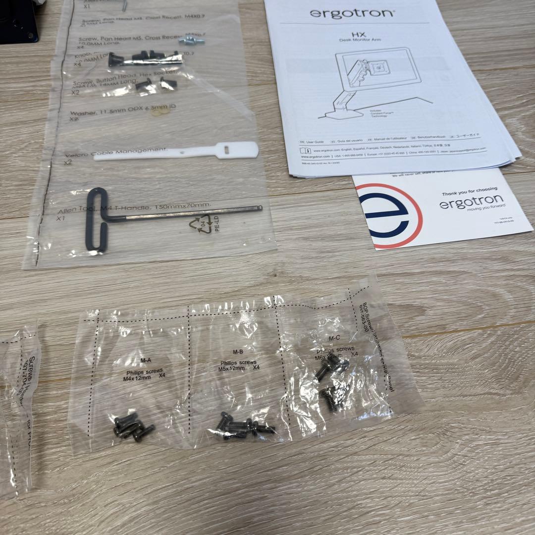 エルゴトロンHX モニターアーム シルバー(アルミ)