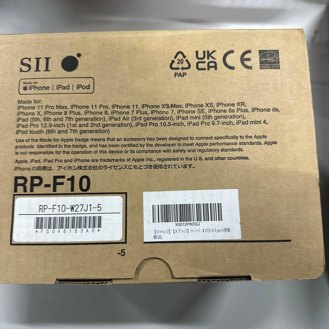 SII RP-F10-W27J1-5 Airレジ/スマレジ レシートプリンター