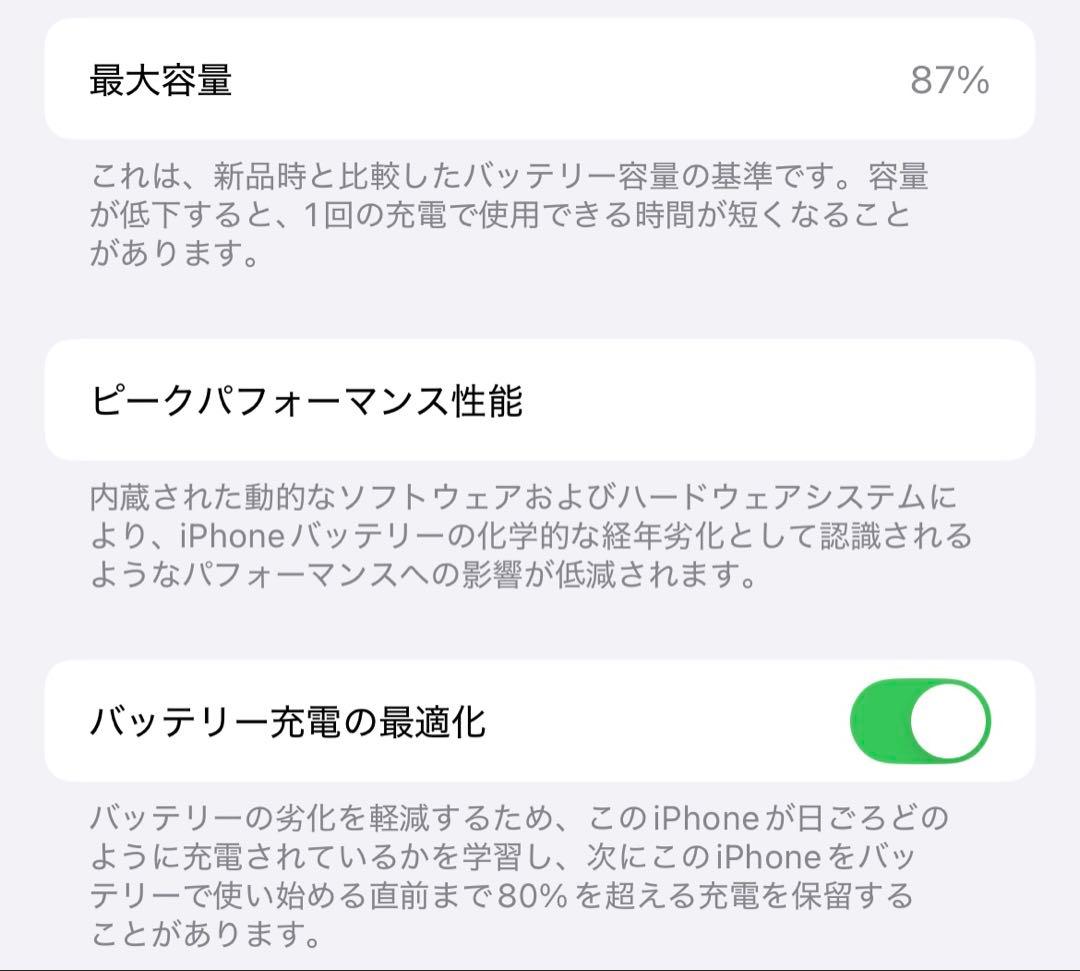 iphone14 スターライト128GB 外箱等付