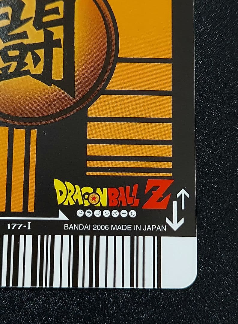 データカードダス ドラゴンボールZ ベジット 爆レア