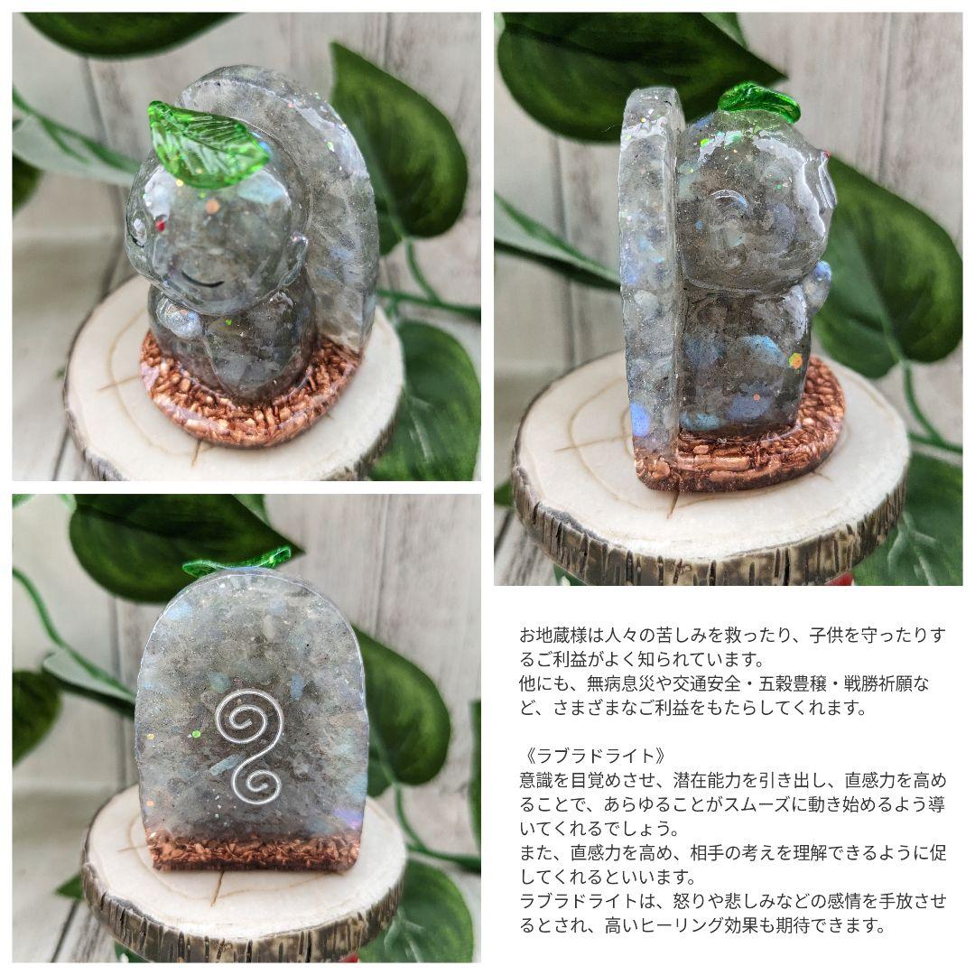 【Milky】クールなかたつむりちゃん形オルゴナイト☆他３点