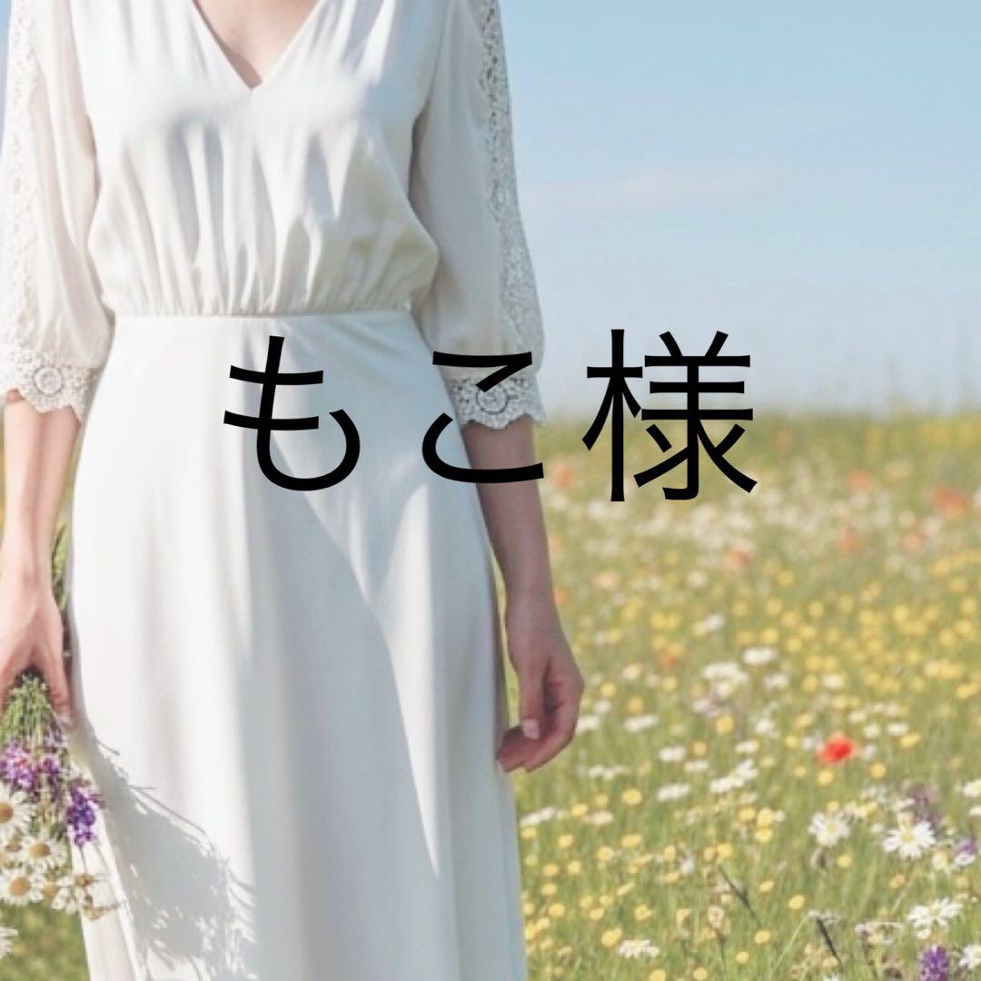 もこ様 デニム 36インディゴ