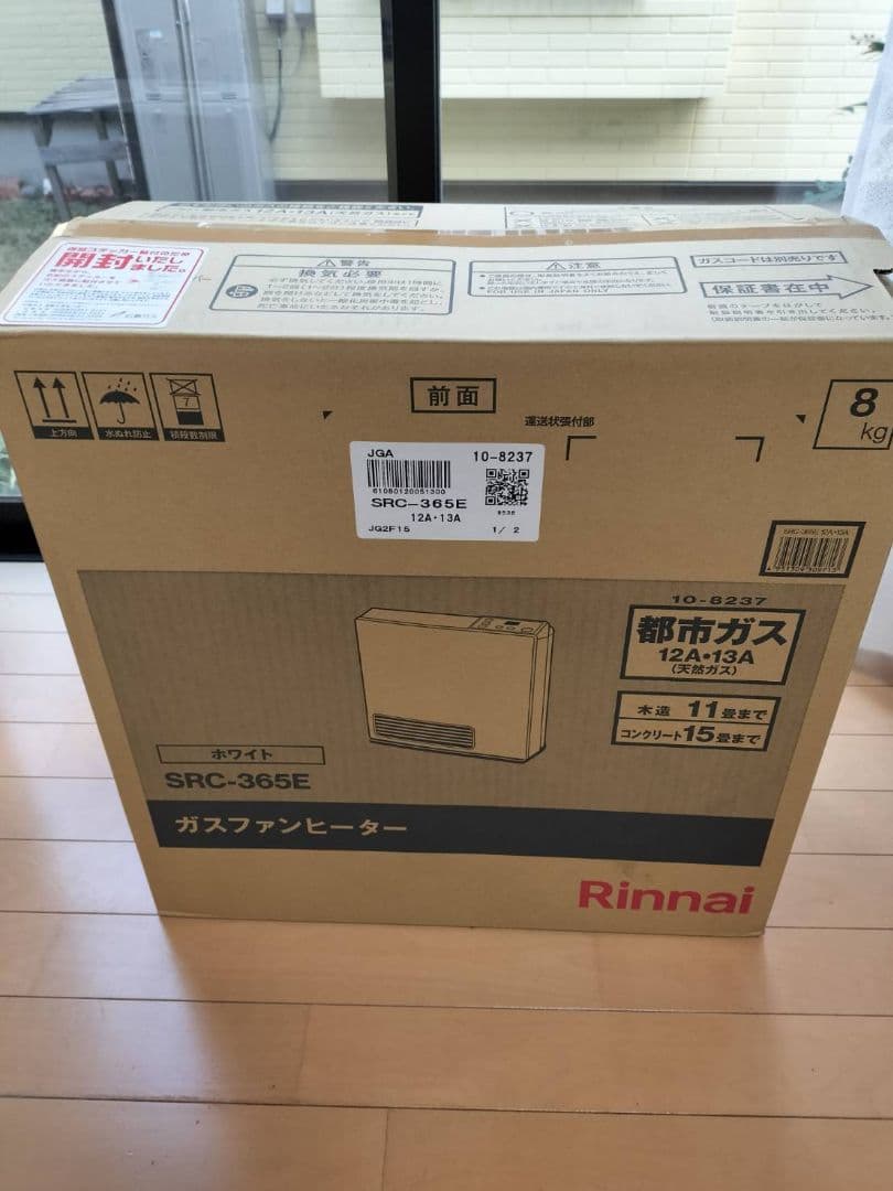 新品) ガスファンヒーター 都市ガス SRC-365E