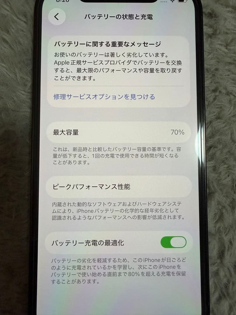 Apple iPhone 12 Pro 128GB パシフィックブルー