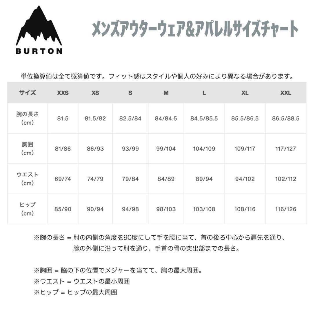 24-25 Burton 【ak】GORE-TEX 2L Powder Mint