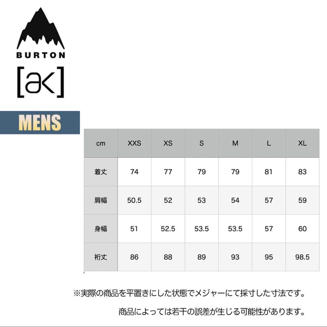 24-25 Burton 【ak】GORE-TEX 2L Powder Mint