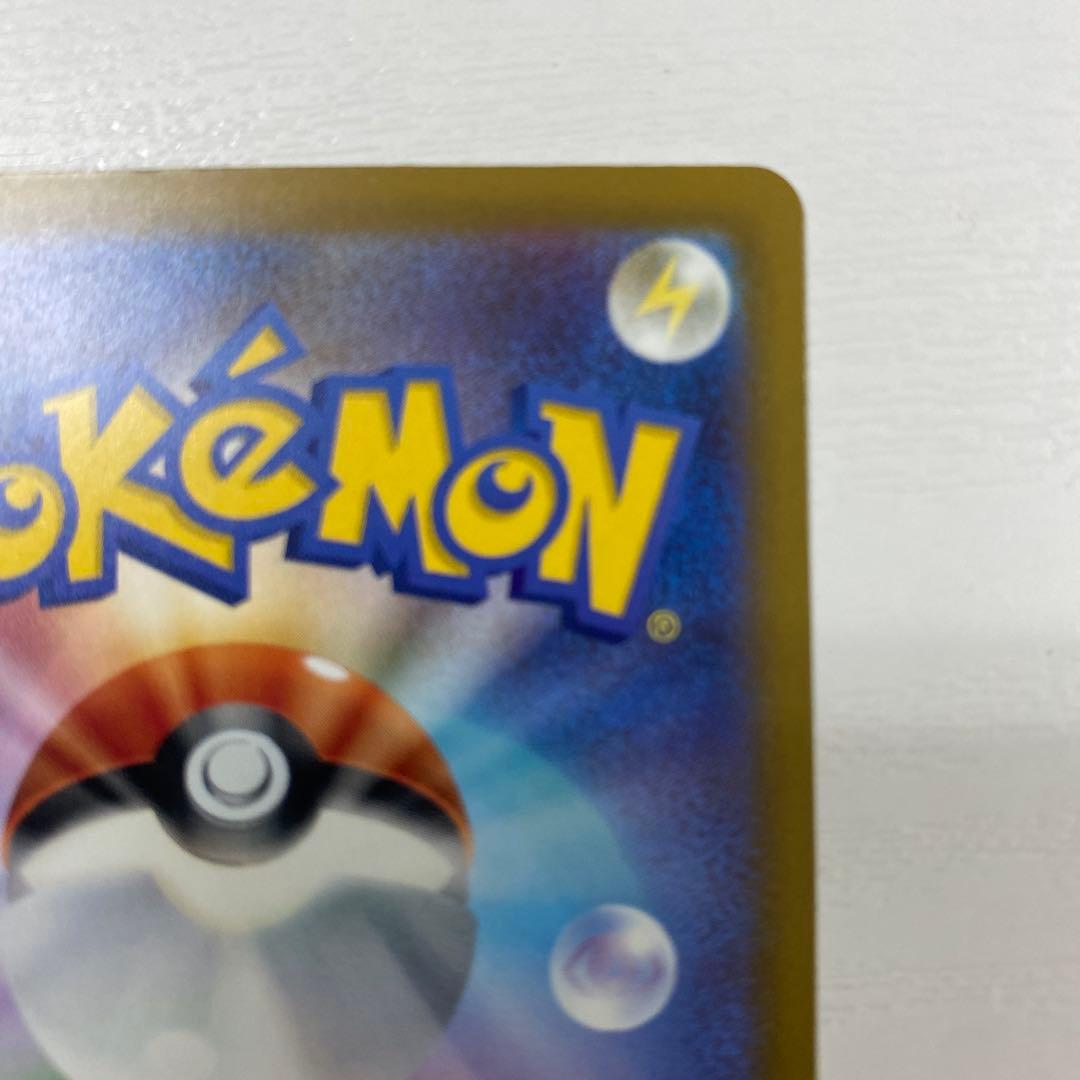 【中国語 エラー】メガルカリオ ex 【超美品】MEGAドリーム