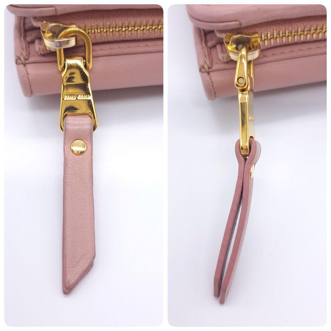 miu miu ミュウミュウ マテラッセ 二つ折り 財布 ピンクベージュ