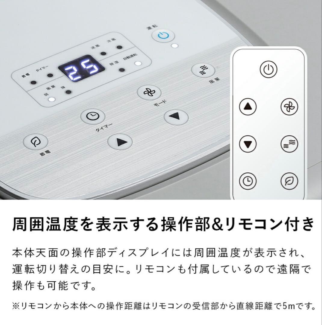 【送料込み！】THREEUPスポットクーラー 冷房 エアコン 除湿器