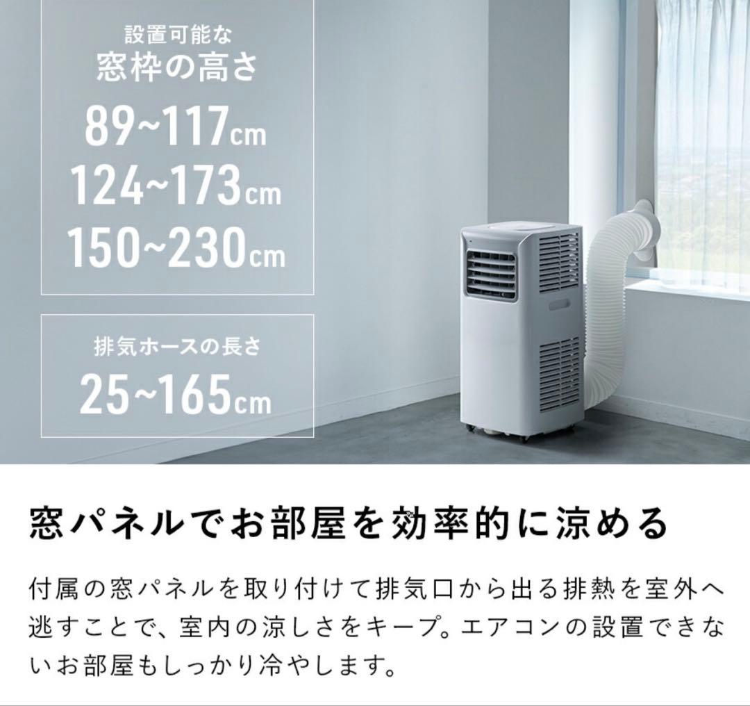 【送料込み！】THREEUPスポットクーラー 冷房 エアコン 除湿器