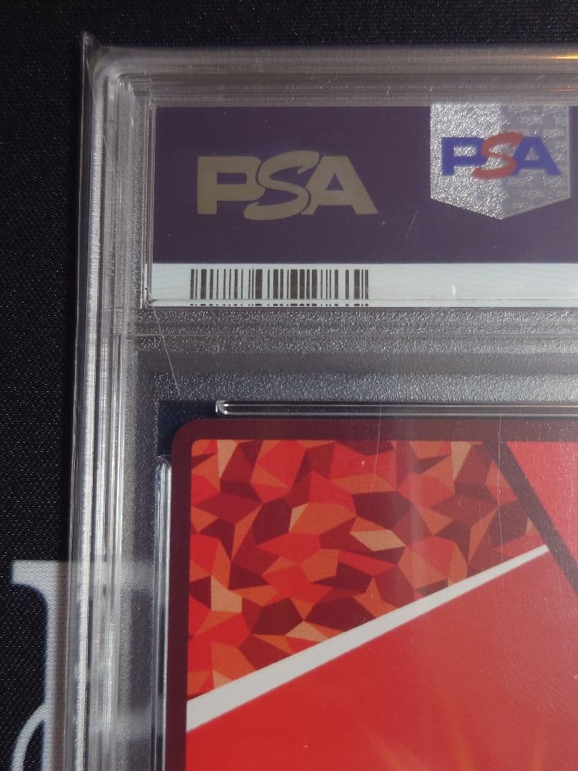 【PSA10】浦飯幽助　★3 サイン