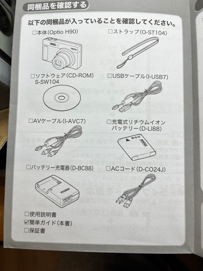 【美品・完品】PENTAX Optio H90 シルバー箱付 CCDコンデジ