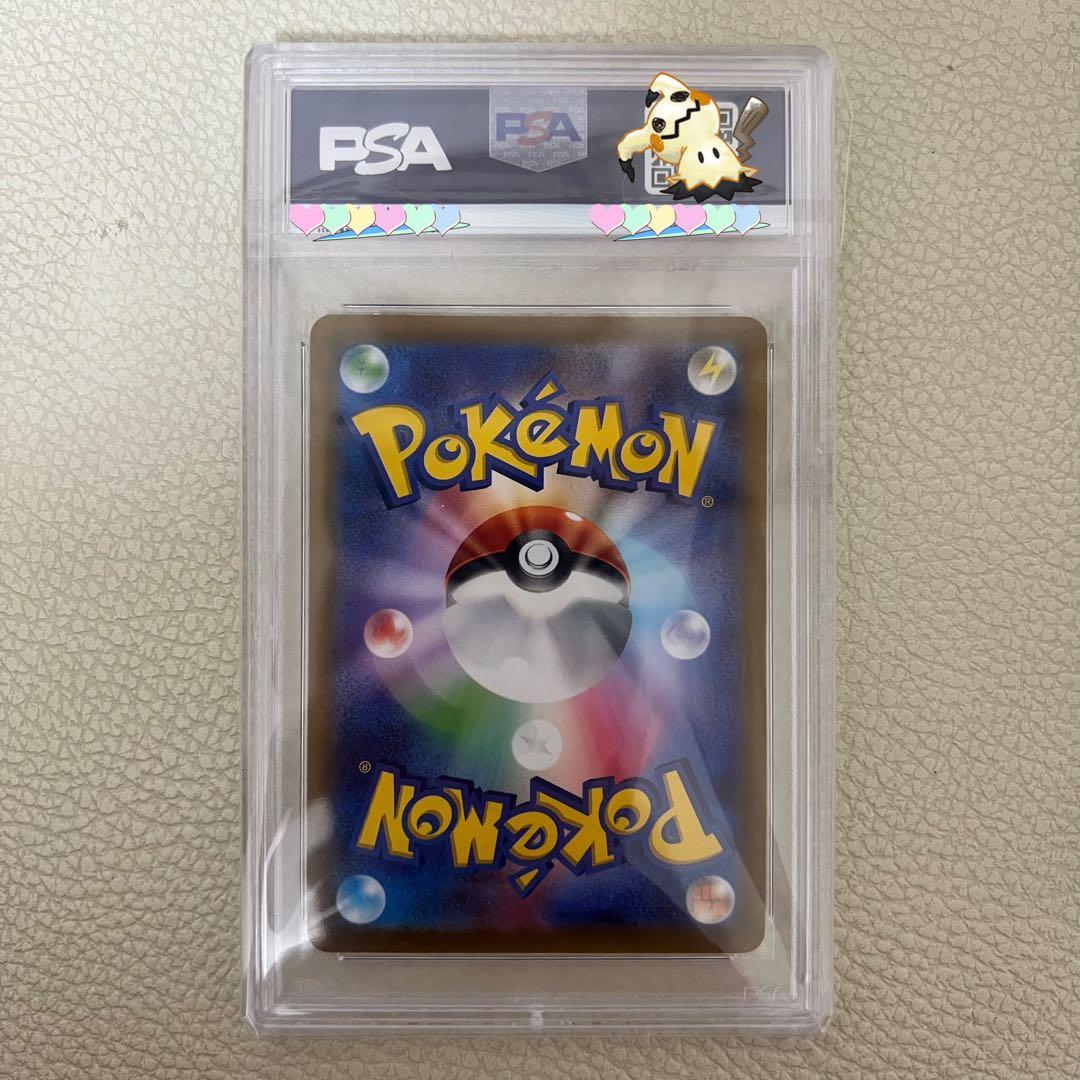 かがやくリザードンpsa10 かがやくジラーチpsa10 かがやくイーブイ