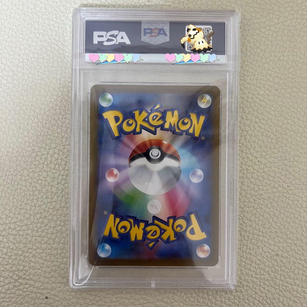 かがやくリザードンpsa10 かがやくジラーチpsa10 かがやくイーブイ