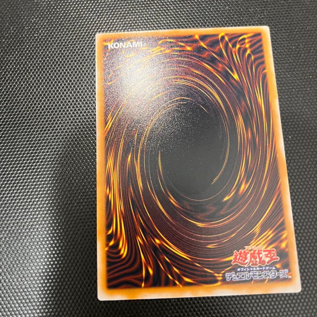 【美品】青眼の白龍　アルティメット レリーフ　SM-51