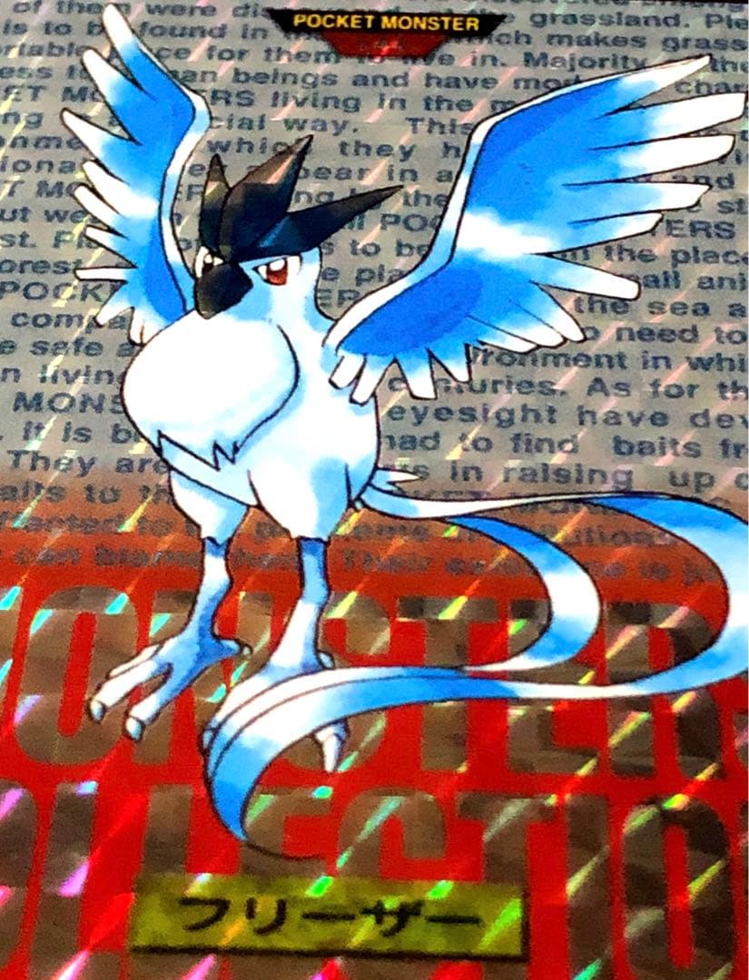 ポケモンカードダス　フリーザー　144 Pokémon