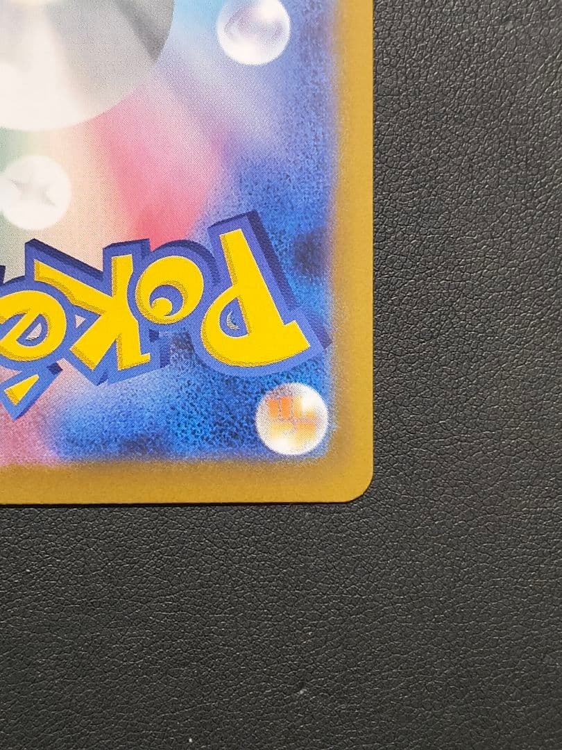 メイのはげまし SAR [M3 115/080 ムニキスゼロ