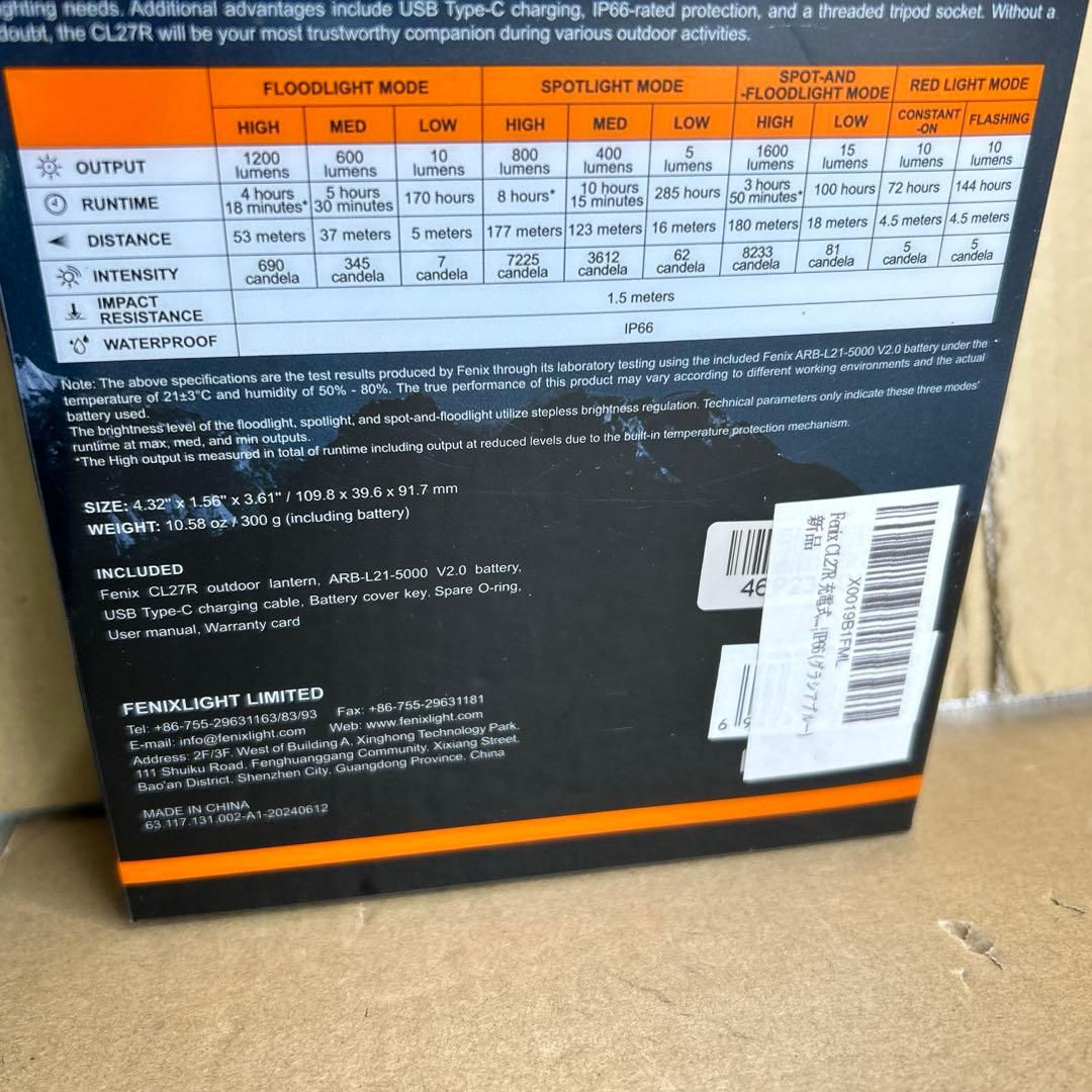 Fenix CL27R 充電式マルチビームランタン
