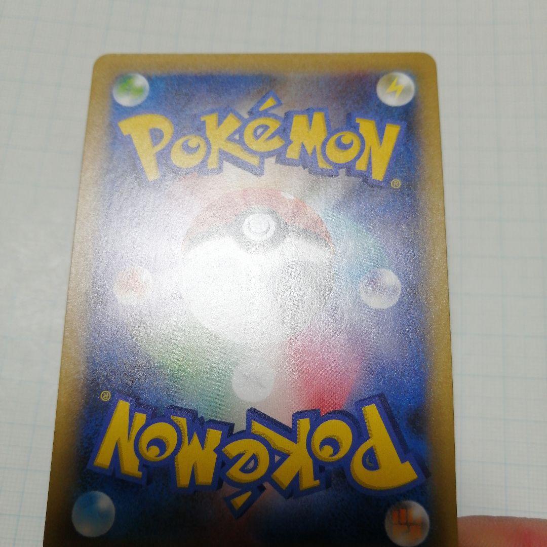 ポケモンカード　リザードン　フシギバナ　カメックス　25th プロモ