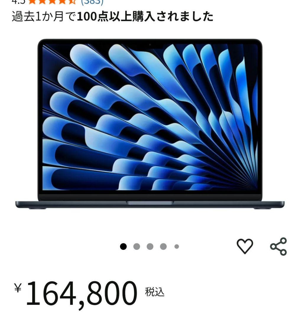 MacBook Air M4 チップ　ミッドナイト　256gb