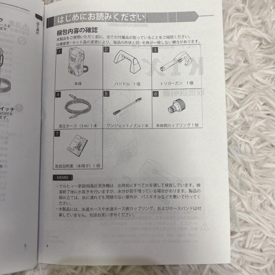 【付属品完備】ケルヒャー KARCHER 家庭用高圧洗浄機 K1X