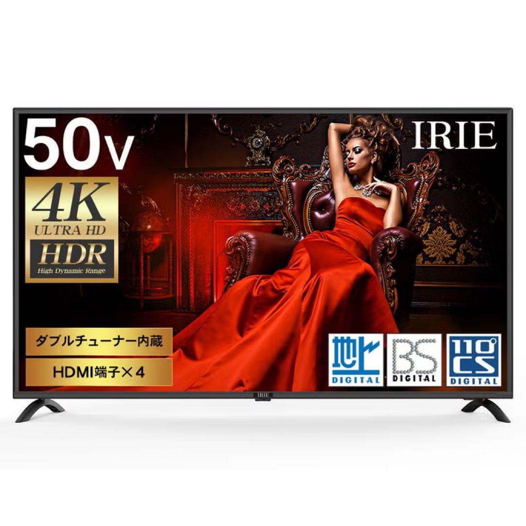 IRIE 50V 4K UHD 液晶テレビ