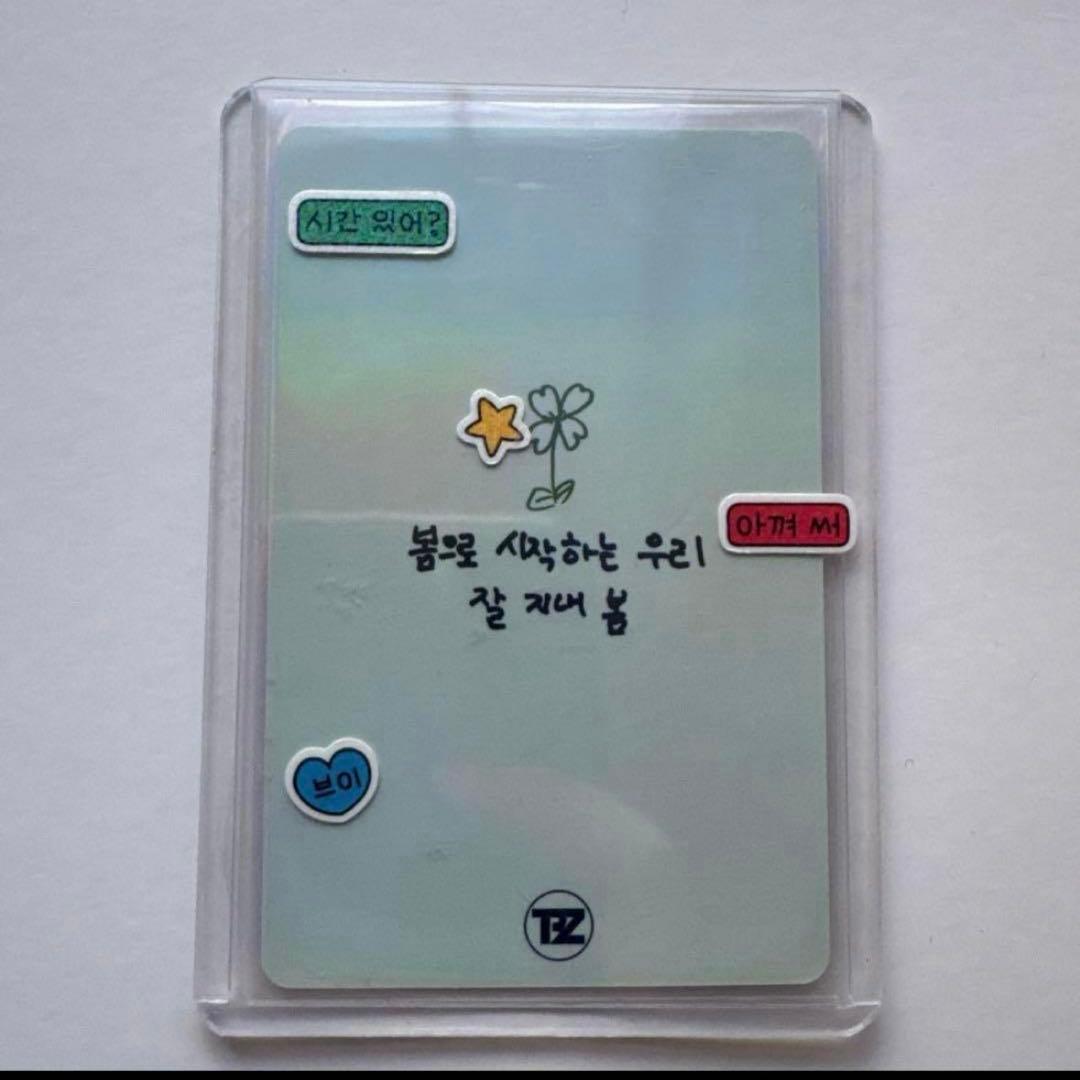 ドボイズ ドボ theboyz ヨンフン サノク トレカ mc