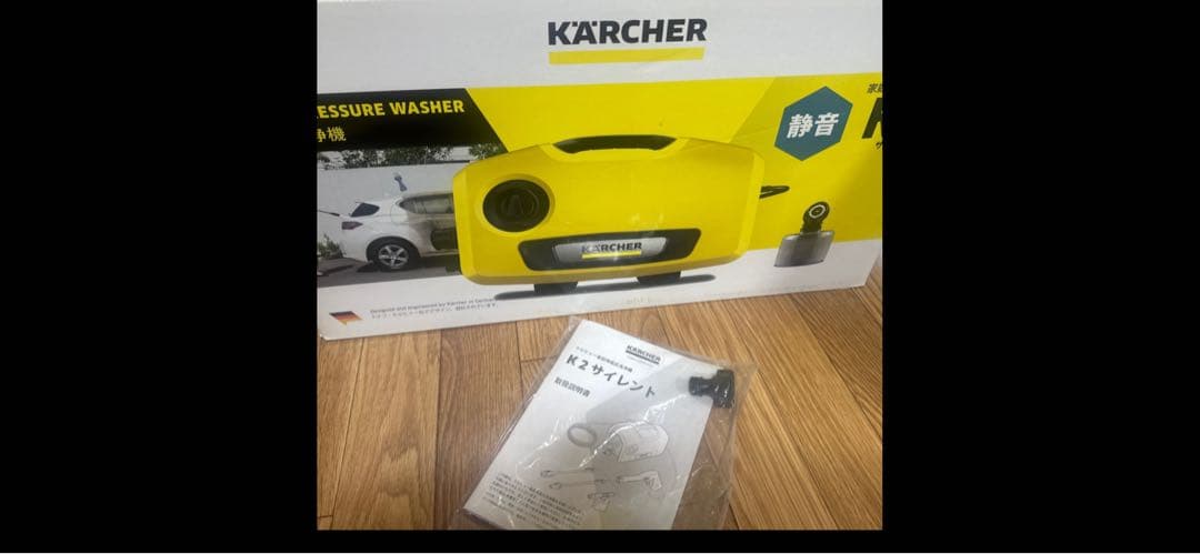 KARCHER 高圧洗浄機 本体
