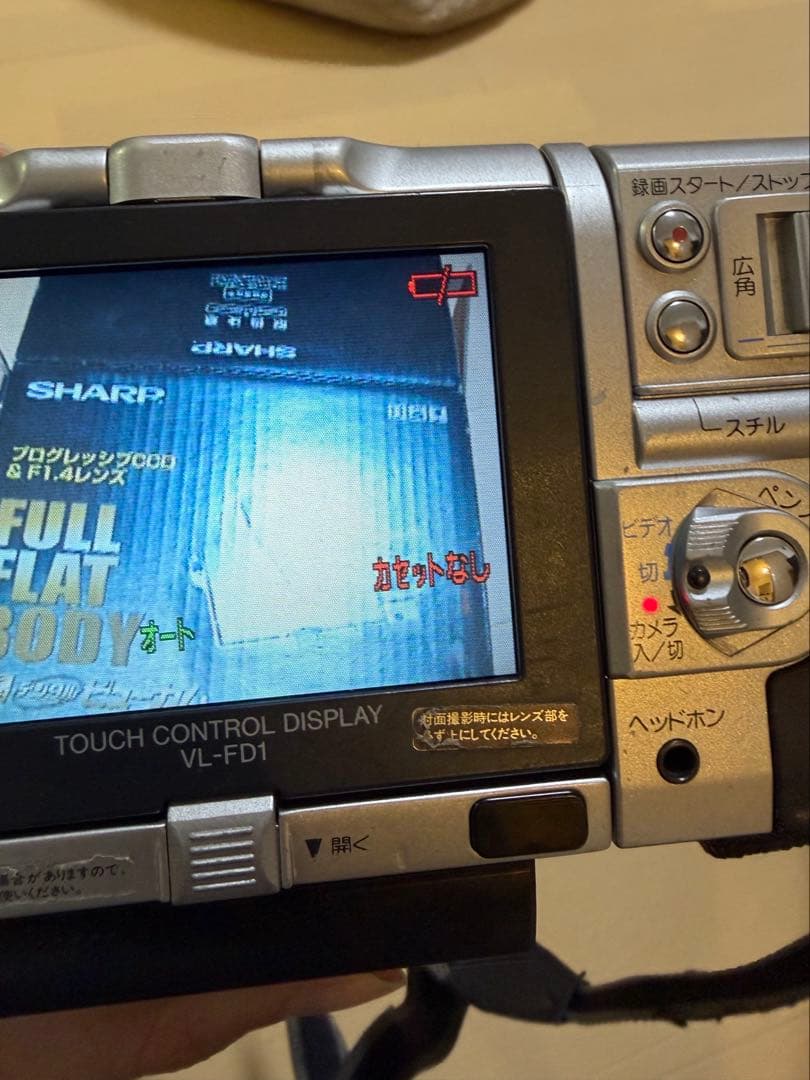 【箱説付き】SHARP VL-FD1 デジタルビューカム 電源確認済み