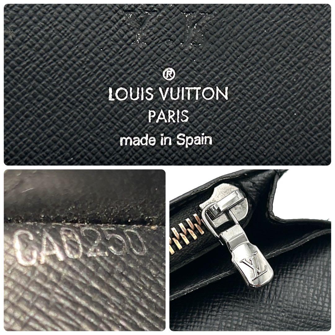 【美品】ルイヴィトン モノグラム エクリプス ポルトフォイユブラザ メンズ