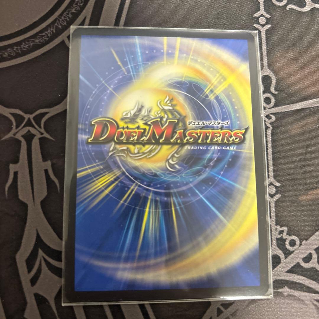 volval ボルバル8 金トレジャー　２枚