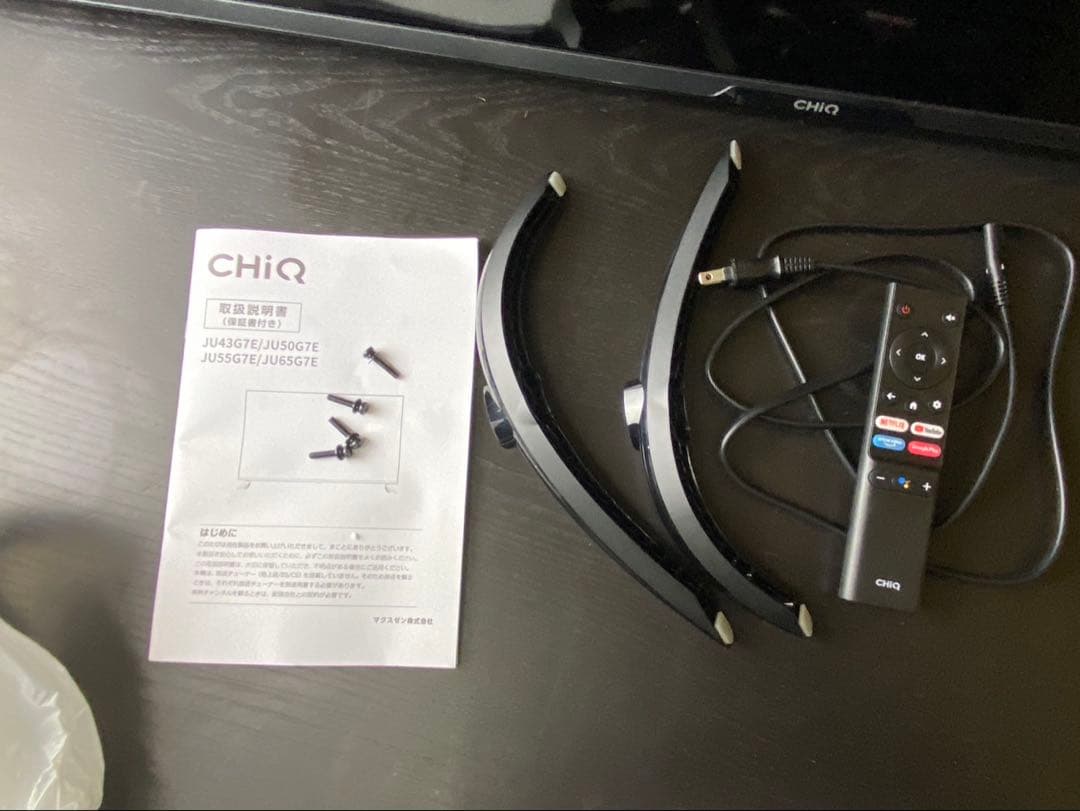 50インチ　チューナーレステレビ　4K　Android TV スマートテレビ