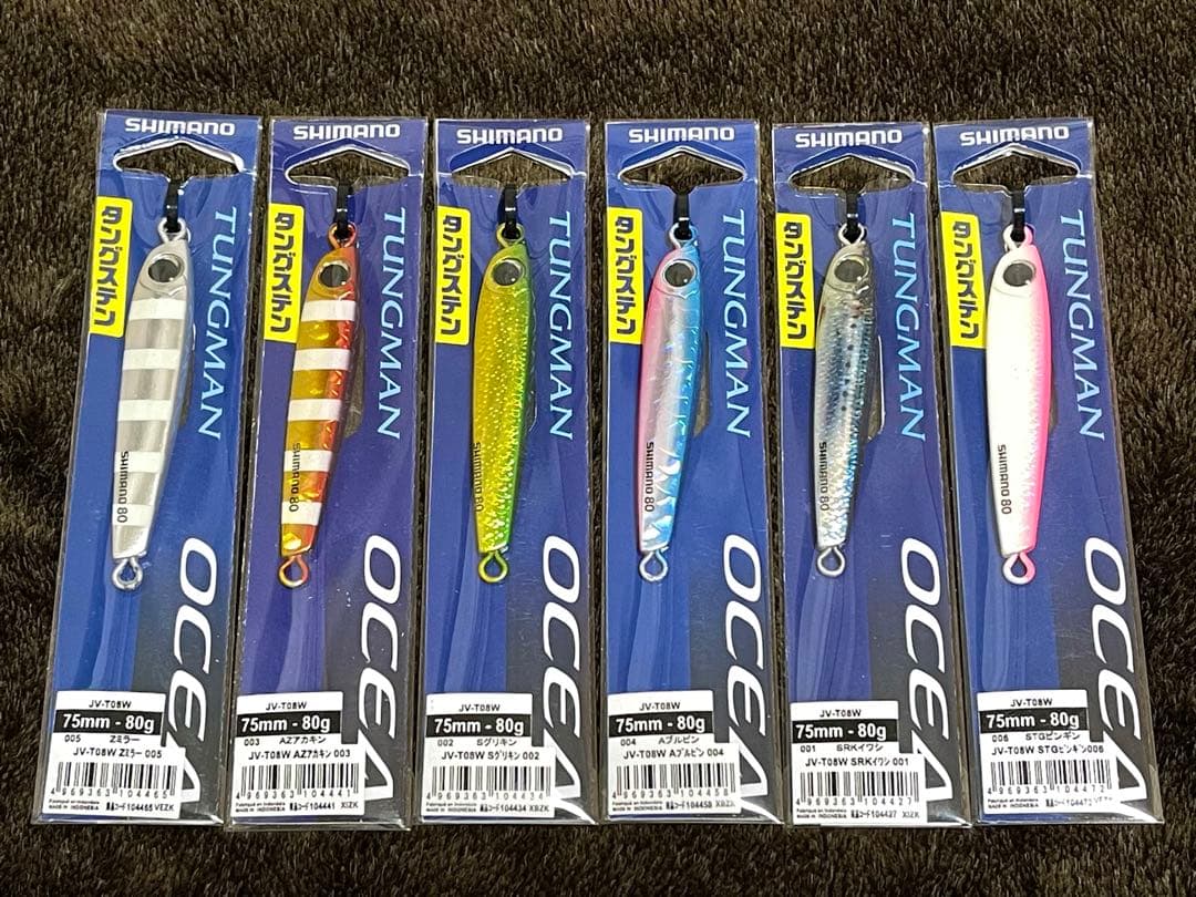 SHIMANO シマノ タングマン 80g 6個セット