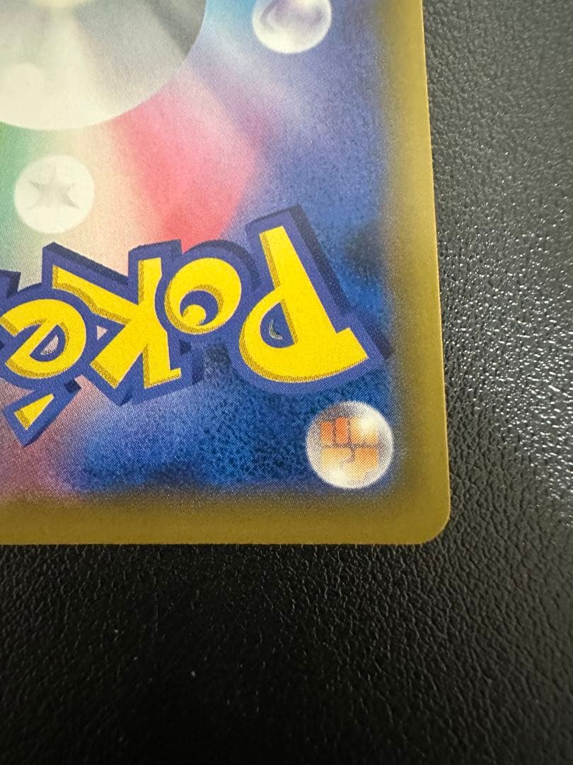 ピッピ：強化拡張パックドリームリーグ BOX購入キャンペーン PROMO CHR