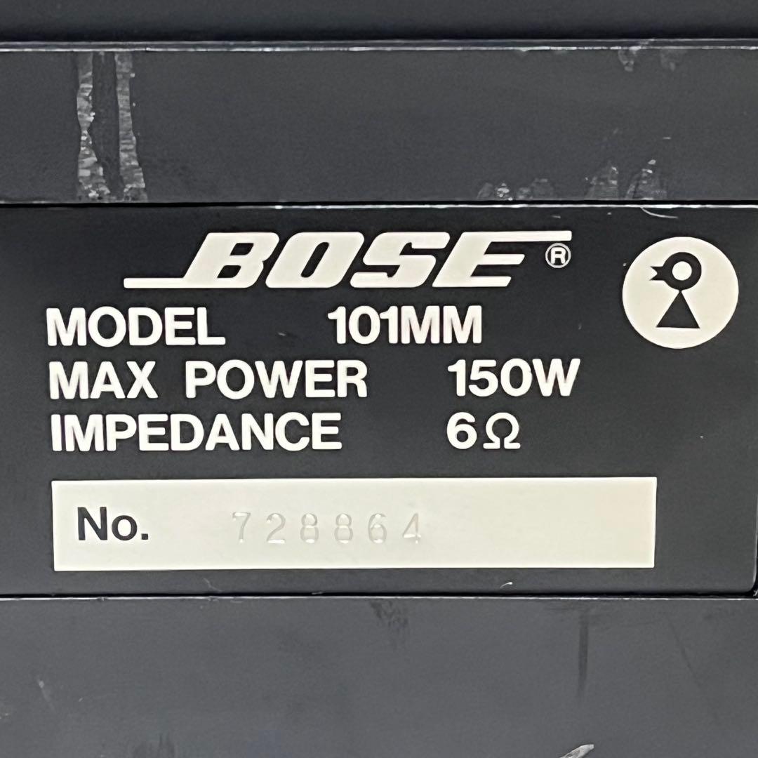 BOSE ボーズ 101MM シリアル連番 鳥マーク