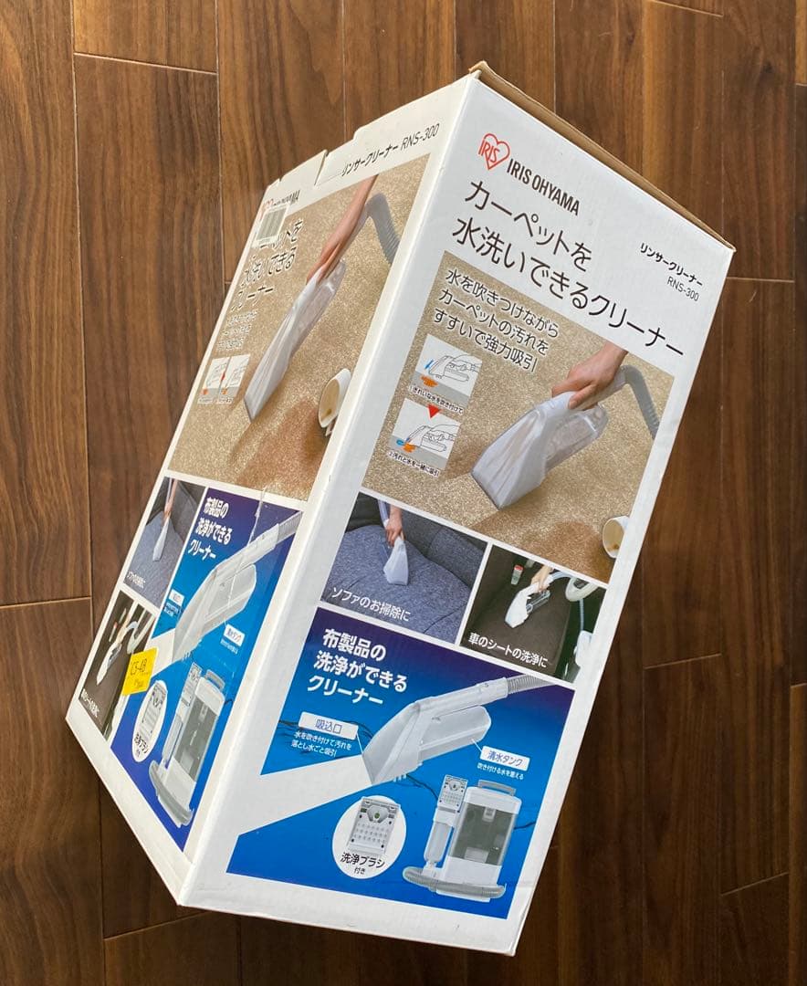 IRIS OHYAMAリンサークリーナーRNS-300