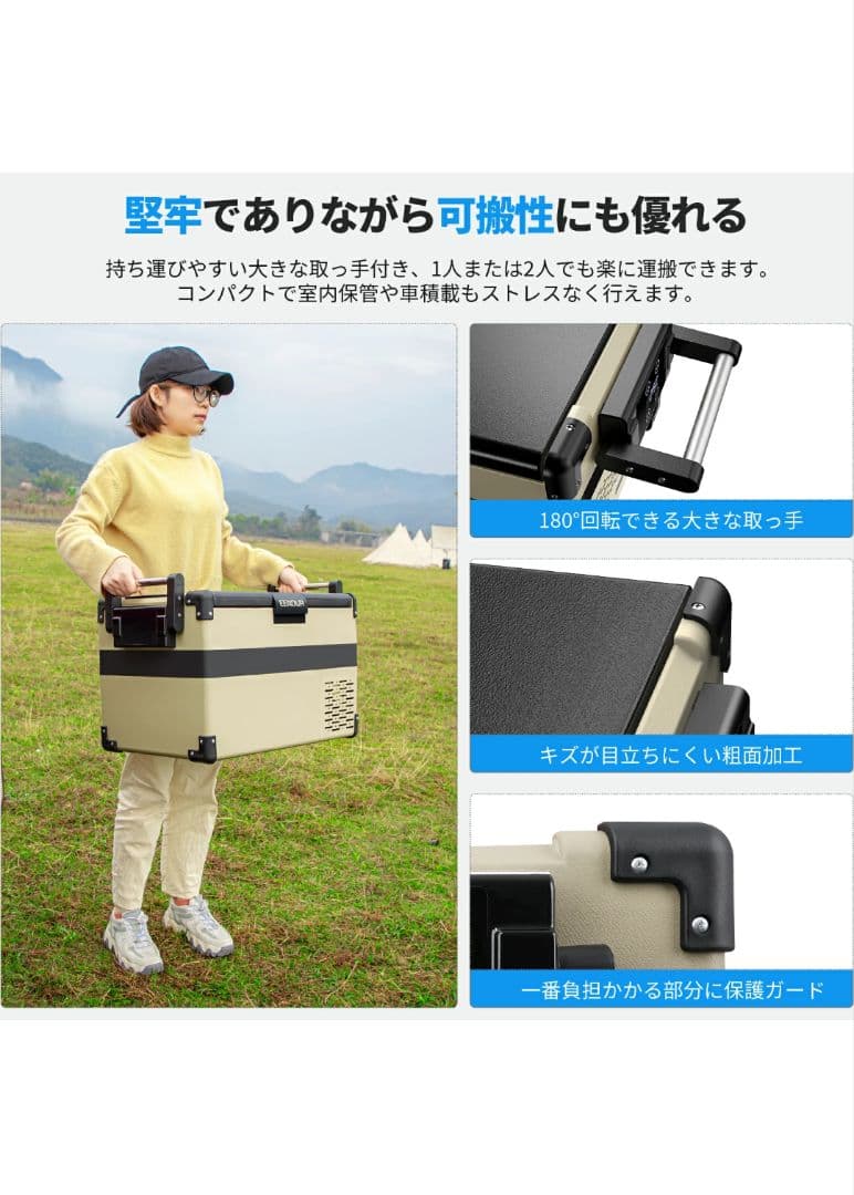 EENOUR ポータブル冷蔵庫 32L