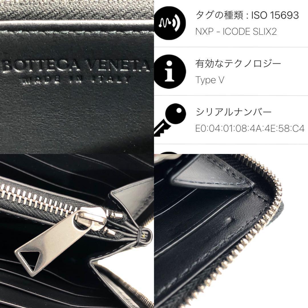 未使用級✨箱付 ボッテガヴェネタ カセット ラウンドファスナー ブラック 長財布
