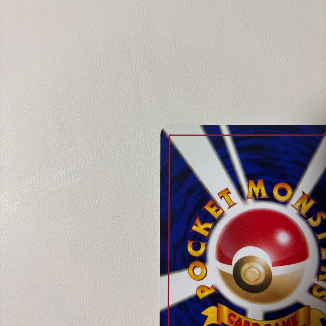 【極美品】やさしいウインディ ★ 拡張パック第4弾 闇、そして光へ… 旧裏