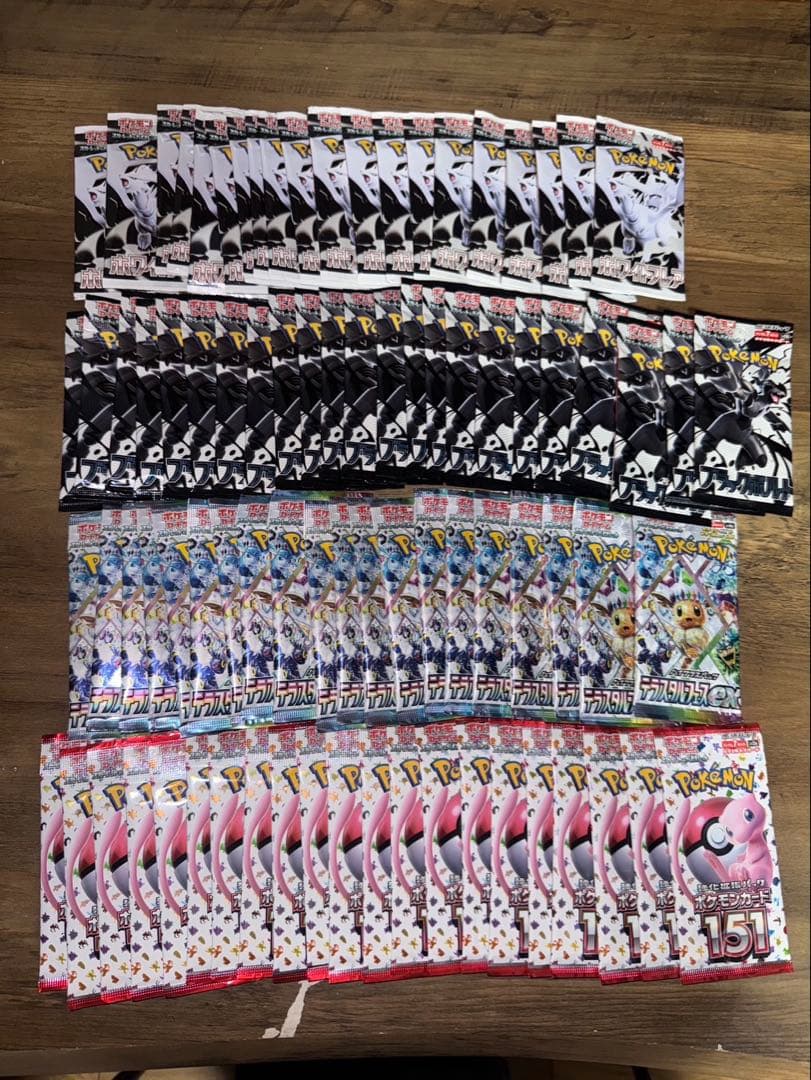 ポケモンカードパック 300枚以上 未開封　151 テラスタルフェスex