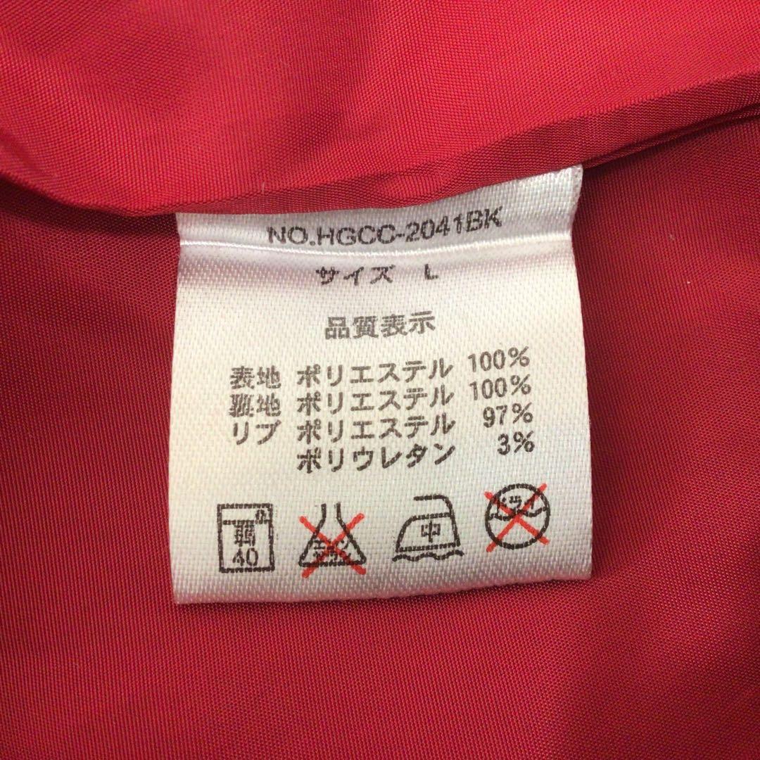 【けん町】激レア　ハードコアチョコレート　ナスカジャン　フマナブラック L