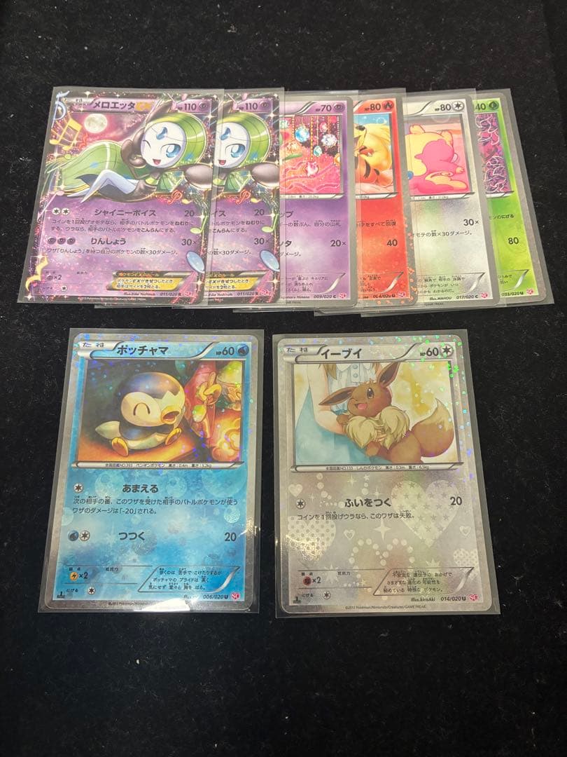 ポケモンカード　シャイニーコレクション　まとめ売り　イーブイ　ポッチャマ