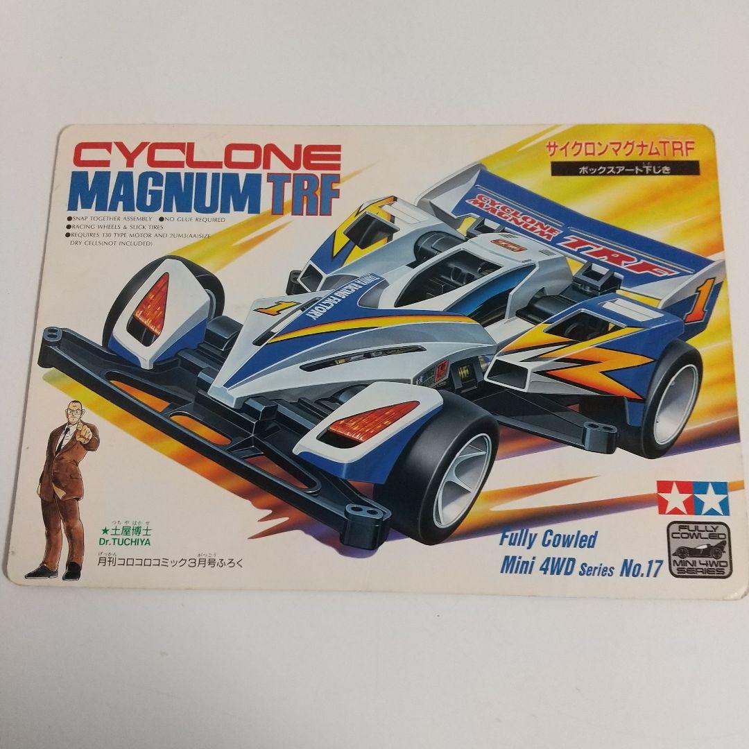 コロコロコミック付録 ポケモン スペシャルジャンボカ―ド 5種類他