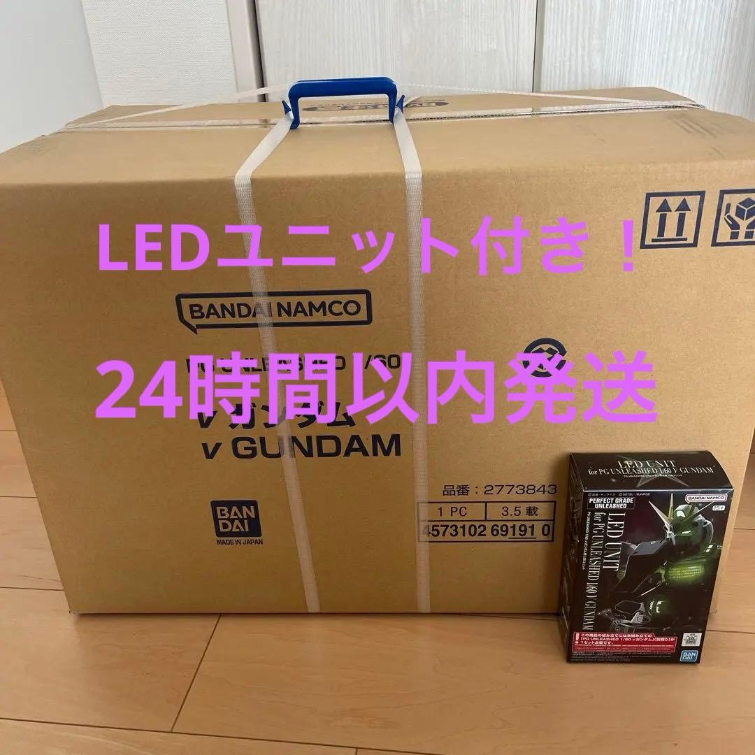 専用　UNLEASHED 1/60 RX-93 νガンダム　LEDユニットセット