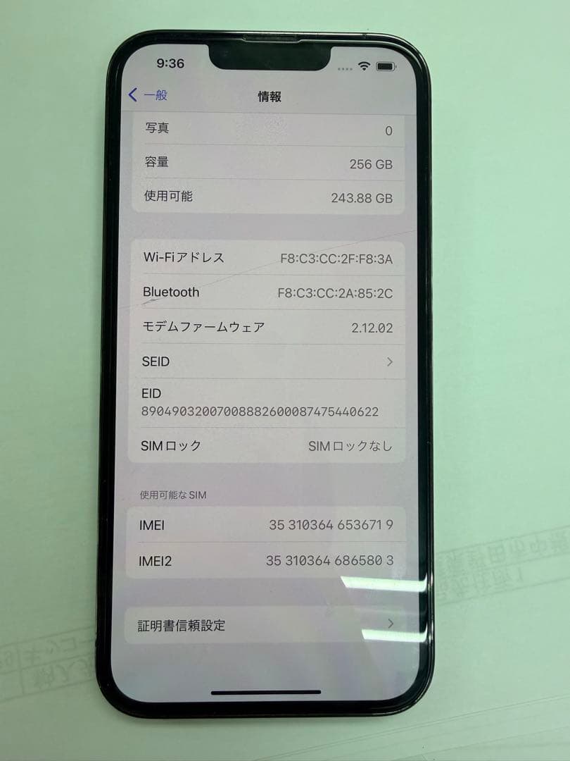 【台湾版：カメラ音なし】Apple iPhone 13 Pro 256GB