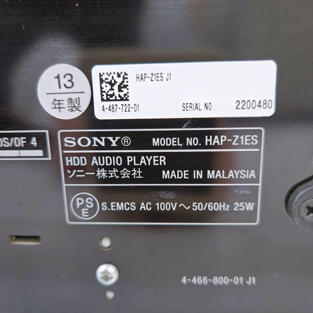 SONY HDDオーディオプレーヤーシステム HAP-Z1ES ESシリーズ