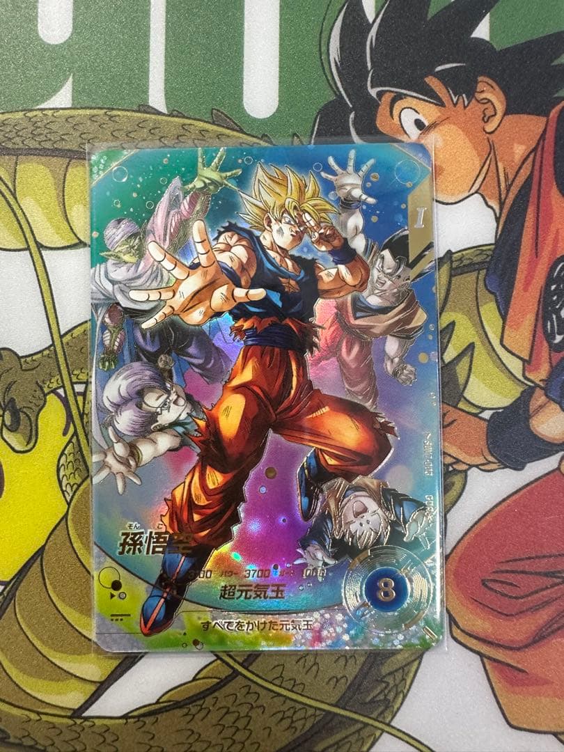 sdv7-003 孫悟空　パラレル　GDR⭐︎