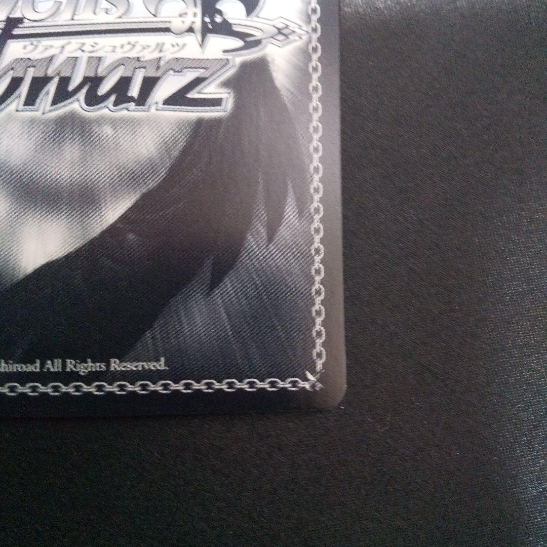 久田イズナ　SP　サイン