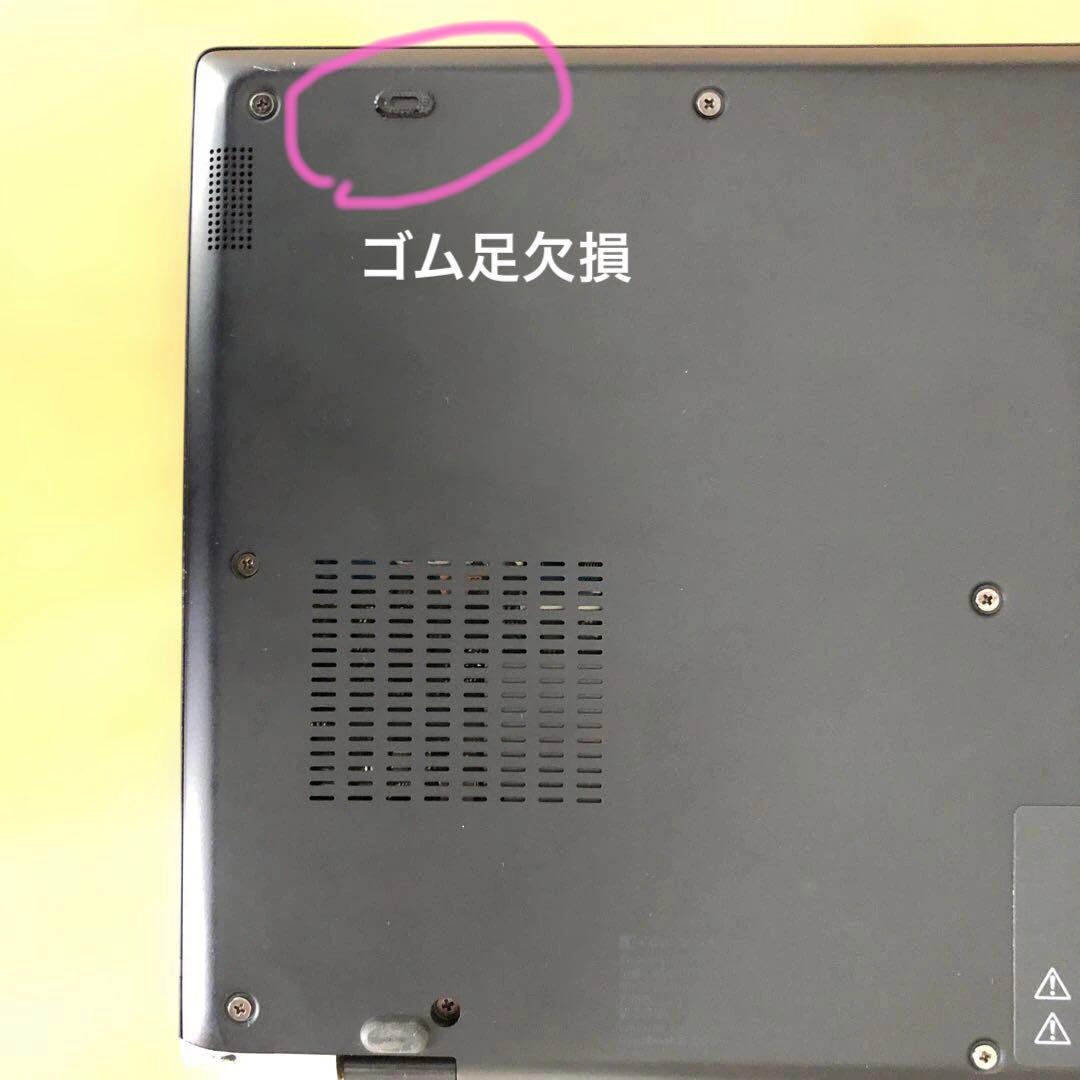 Windowsノート本体 dynabook G83/DN i5-8250U 8GB 256GB